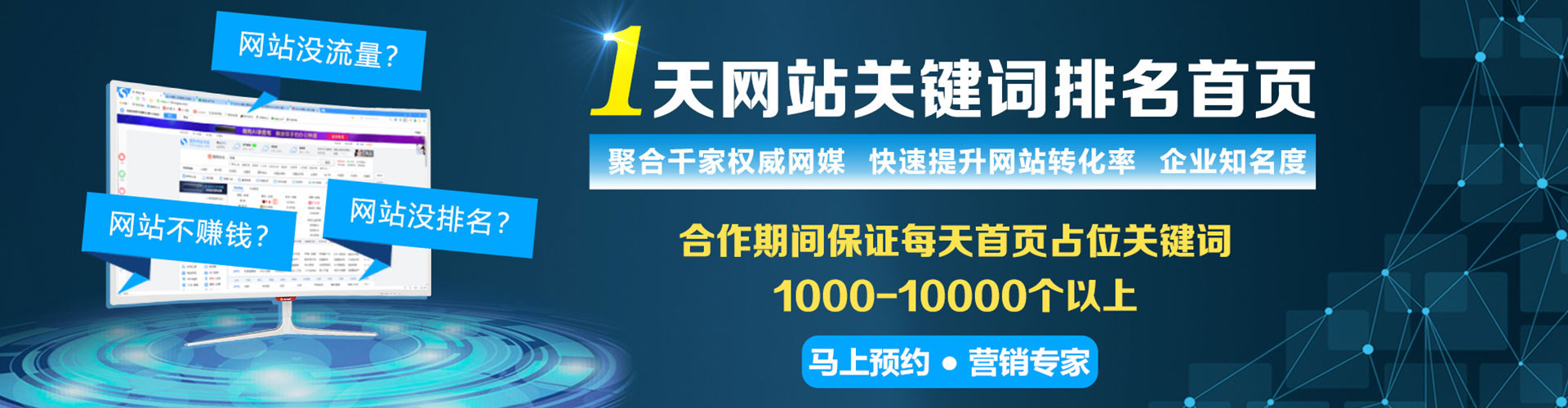 马尔康竞价端口开户