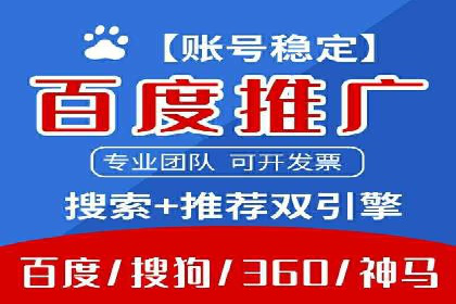竞价开户操作指南：实战案例展示