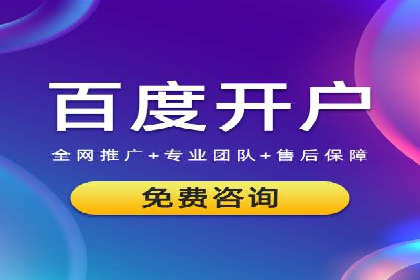 百度信息流广告的投放策略及某行业具体应用案例